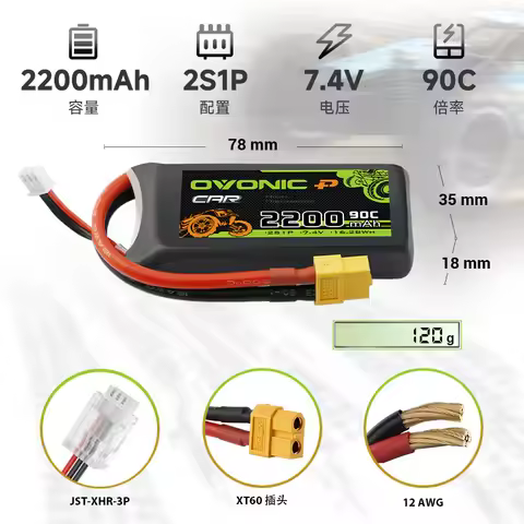 OVONIC 2/3/4 S 4WD Off-Road Climbing Hard Shell Drift Competition 1800/2200/4000/4500/5200/6000/8000