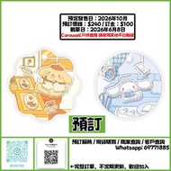預訂批發...日版 Bandai 盒玩 SANRIO 三麗鷗 搖搖樂吊飾 連軟糖 一盒12入 全15款 サンリオキャラクターズ きゃらシャカ☆チャームグミ
