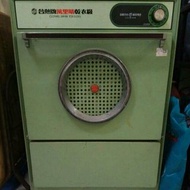 台熱牌萬里晴乾衣機-烘乾機 烘衣機 可當拍攝道具 古物收藏