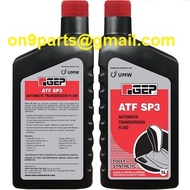 PERODUA / PROTON - ATF SP3/ SPIII GEP-UMW [ FULLY SYNTHETIC ] Automatic Transmission Fluid/ Auto Oil
