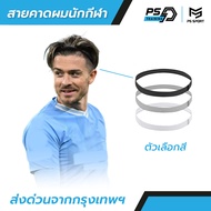 PSSPORT Sports Headband Football Hair Band Sweat-Absorbent Sweat-Proof Headband Sport Headband Footb