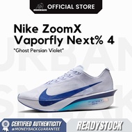 Nike ZoomX Vaporfly Next% 4 Ghost Persian Violet | HF6414 001