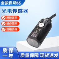 OMRON  E3FA-DP12Photoelectric sensor E3FA-DP12Omron Photoelectric Switch Original Authentic