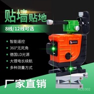[Zhongtian] Factory Direct Sales Level 8 Lines 12 Lines Green Light High Precision Laser Projection 