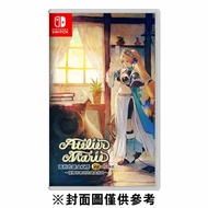 【Nintendo 任天堂】 Switch 瑪莉的鍊金工房 Remake ～薩爾布魯克的鍊金術士～《中文版》