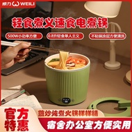 Electric cooker electric hot pot student dormitory small electric cooker one-piece fast food pot instant noodle pot multi-functional cooking pot