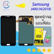 หน้าจอ samsung galaxy J4J4(2018)J400 จอ LCD พร้อมทัชสกรีน ซัมซุง กาแลคซี่ J4J400 อะไหล่มือถือ LCD Sc