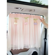 Car Sunshade Curtain Track Type Car Window Curtain Baby Interior Privacy Sunscreen Curtain Car Scree