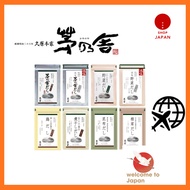 Kayanoya "Dashi" Honke Dashi/<Reduced Salt> Kayanoya Dashi/Vegetable Dashi/<Reduced Salt>Vegetable