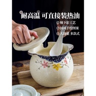 Ceramic Lard Jar High Temperature Resistant Household Kitchen Oil Splash Spicy Meat Oil Jar Chili Oi