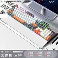 鍵盤 機械鍵盤 電競鍵盤 青軸鍵盤AOC機械鍵盤青黑茶紅軸電競游戲辦公電腦筆記本有線磁吸手托104鍵