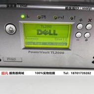 電腦配件DELL TL2000磁帶機 磁帶庫整機 LTO4 LTO5 LTO6 SAS/FC驅動器