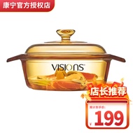 康宁（VISIONS） 1.1L小奶锅小汤锅玻璃锅宝宝热奶小锅耐热无涂层辅食锅 1.1L玻璃汤锅 17cm