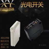 Photoelectric switch BEN5M-MFR/MDT/300/500/700-DFR/-PDT/PFR/10M-R/T Maitaibao