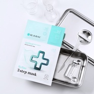 (Early Bird) มาส์กหน้า เกาหลี ของแท้ พร้อมส่ง REJURAN Refine 3 Step Mask (ราคาพิเศษ)