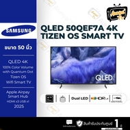 SAMSUNG QLED สมาร์ททีวี 50 นิ้ว Q7F 4K QLED รุ่น 50Q7F4A ปี 2025