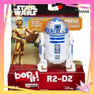 [Star Wars] Star Wars R2D2 Bop It Game with Authentic Droid SFX and Real Voice of C3PO Actor B3455 [