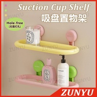 Dopamine suction cup storage rack - bathroom wall mounted non porous suction cup[501]