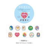 100 lembar sticker washi cute decorative sticker kawaii stiker lucu - love bubble