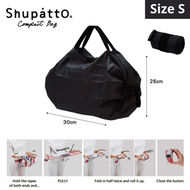 Shupatto - <<原裝行貨>>日本Shupatto折疊環保袋 - SUMI (S)