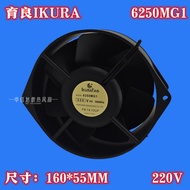 [Computer Cooling Fan] Japan IKURA IKURA 6250MG1 16055 Original All Metal High Temperature Resistant