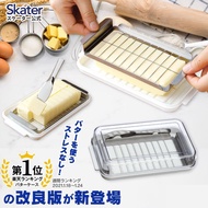 Butter Case Cut Stainless Steel Butter Cutter with Knife Easy and Convenient Made in Japan Gift