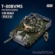 Military Series Building Blocks SLUBAN MODELBRICKS T-80BVMS 1/35 SCALE 798 PCS M38-B1178
