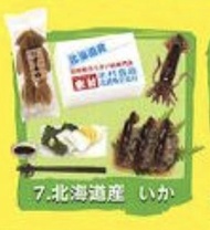 RE-MENT rement 食玩: 產地直送第2代 北海道產 魷魚
