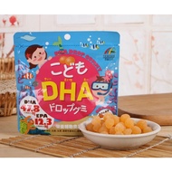 (Japan) Unimat Riken DHA Gummies Support Baby's Brain Development