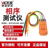 Victory VC850 Phase Meter Phase Detector Phase Sequence Meter Phase Sequence Tester Three-Phase AC P