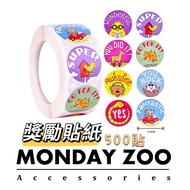 MONDAY ZOO F09 Reward Stickers Gift Round Baking Thank You Envelope Sealing