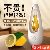 Aromatherapy machine home automatic fragrance machine air humidification freshener aromatherapy long-lasting room toilet