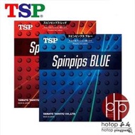 hotop TSP大和乒乓球正膠套膠膠皮SPINPIPS RED 20832 BLUE 20842