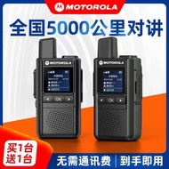 [220V][Premium] Beli Satu Percuma Satu Motorola National Walkie-Talkie 5000 km Rangkaian Awam 5G Wal
