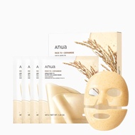 ANUA Rie 70 Glow ollagen Mask, Oernight Fae Mask for Glass , eramide, ollagen Faial Mask,  Moisture 