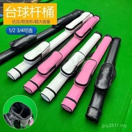 Separator Barrel Leather Billiards Big Head Cue Cue Barrel Barrel Color Matching 2 Material Barrel B
