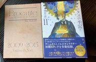 瓦尼塔斯的手札 第11卷特裝版（日版）小冊子
