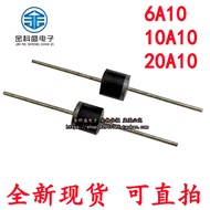 5PCS 6A10/10A10/20A10 Chip 6A10A20A/1200V rectifier diode charging diode