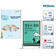 Book - Combo of 5000 Common Korean Vocabulary and Self-Study Korean Communication Quickly [bookmall-