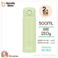 Thermos JNR-503 500ml Vacuum Insulated Water Bottle in Pistachio 膳魔師500毫升真空保溫瓶(超輕) – 開心果綠  💰HK$148/1
