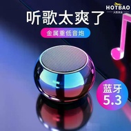 Subwoofer Small Steel Cannon Bluetooth Speaker Mini Portable Gift Small Speaker Household Outdoor Wi