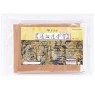 20 to 60 pcs 通血透骨膏 台湾港香蘭正品  KAISER Tung Hsieh Touku Balm Plaster