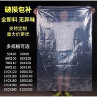 PE平口袋 雙面6絲 100*150公分