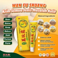(GENUINE PRODUCT) WAN FU SHUANG READY STOCK KRIM MASALAH KULIT
