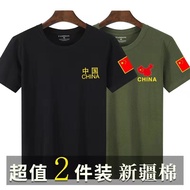 Peminat tentera musim panas kemeja-t lengan pendek jaket lelaki bendera Cina bersaiz besar pemuda longgar atasan kemeja-