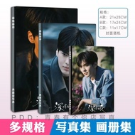 Deep Affection Eyes Bi WenJun Zhang YuXi Li Jinyu Photo Album Photo Book Magazine Customized Album A