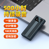 Amoi A28 Máy Ghi Âm Chuyên Nghiệp Có Mật Khẩu Từ Từ Tính 180 Ngày Máy Ghi Âm Có Độ Nét Cao Có Chức N