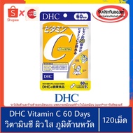 1 >>DHC Vitamin C DHC 60 Days