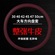 Jianghuai Kangling H1H3H5H6 J3J5J6 Junling E3 E5E6 V3V5V6 Steering Wheel Cover Grip Cover Environmen