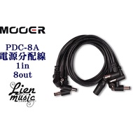 {Lien Musical Instrument Effect Monopoly} Power Sub-Line/MOOER P-8A/1 In 8 Out/Power Cord Supply P8a